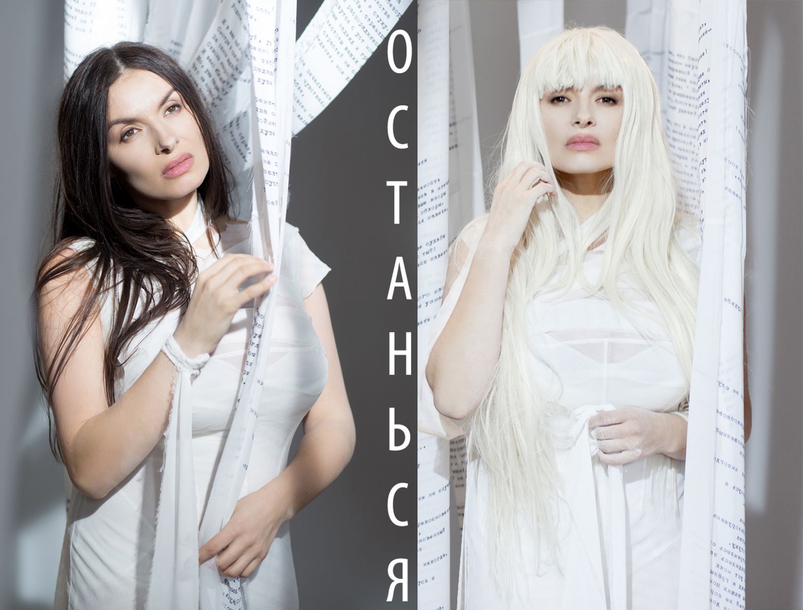 Надежда Мейхер-Грановская в новом клипе стала платиновой блондинкой